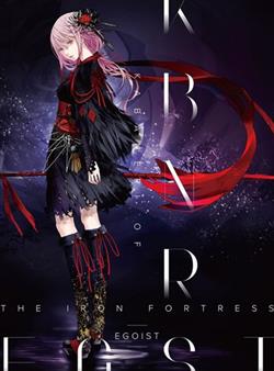 Download Egoist - Kabaneri of the Iron Fortress