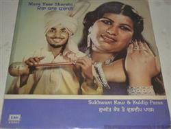 Download Sukhwant Kaur & Kuldip Paras - Mera Yaar Sharabi