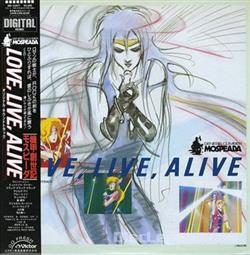 Download While Rock Band - 機甲創世記モスピーダ Love Live Alive オリジナルサウンドトラック