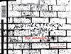 last ned album DJ Rad - Another Brick In The Wall Part II The Remixes