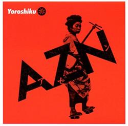 Download AZN - Yoroshiku