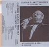 kuunnella verkossa Cantor Yaakov Motzen - Cantor Yaakov Motzen In Concert 88