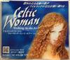 online luisteren Celtic Woman ケルティックウーマン - Walking In The Air ウォーキングインジエアー