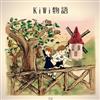 Album herunterladen KiWi - KiWi物語