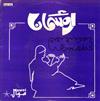 Ousmane - Ya Ghagh Irifi