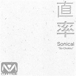 Download Sonical - So Chokku