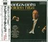 Album herunterladen Mantovani And His Orchestra マントバーニオーケストラ - Mantovanis Golden Hits マントバーニゴールデンヒッツ