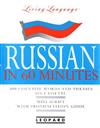 ouvir online No Artist - Russian In 60 Minutes