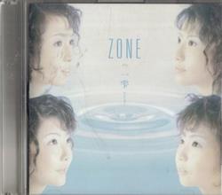 Download Zone - 一雫