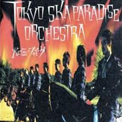 Download Tokyo Ska Paradise Orchestra - 火の玉ジャイヴ