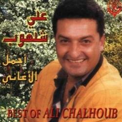 Download علي شلهوب - Best Of Ali Chalhoub