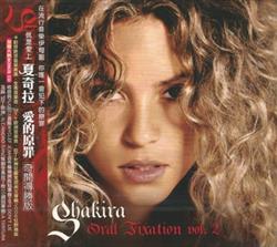 Download 夏奇拉 - Oral Fixation Vol 2 愛的原罪