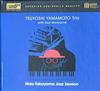 last ned album Tsuyoshi Yamamoto Trio With Koji Moriyama - Hida Takayama Jazz Session