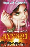 last ned album Unknown Artist - Ayyunj Müthiş Oryantal 2000