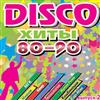 Album herunterladen Various - Disco Хиты 80 90 Выпуск 2