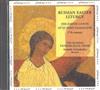 escuchar en línea The Russian Patriarchate Choir directed by Anatoly Grindenko - Russian Easter Liturgy The Easter Canon Of St John Damascene 17th Century