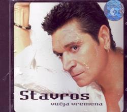 Download Stavros - Vučja Vremena