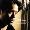 ouvir online Toshi Kubota - Just The Two Of Us