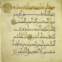 Download Christöphilax Wa Zaheer - Al Andalus