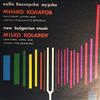 descargar álbum Milko Kolarov - Oratorio April 1876 Cycle The Seasons