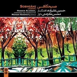 Download حسین علیزاده Hossein Alizâdeh - صبحگاهی Sobhgahi Aubade