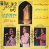 ladda ner album فيروز Fairuz - ناطورة المفاتيح La Gardienne Des Clés Highlights