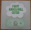 online luisteren Various - I Want A Rock Roll Guitar