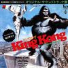 ladda ner album John Barry - King Kong キングコング