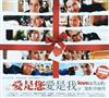 last ned album Various - Love Actually The Original Soundtrack 愛是您 愛是我 電影原聲帶