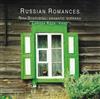 kuunnella verkossa Nina Sharubina, Larissa Keda - Russian Romances