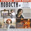 ouvir online Various - Новости От Rap Recordz выпуск 6