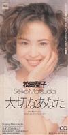 ladda ner album Seiko Matsuda - 大切なあなた