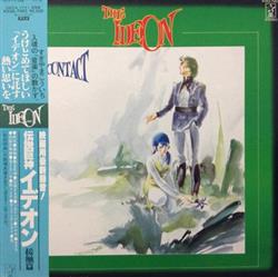 Download すぎやまこういち - The Ideon A Contact