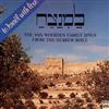 kuunnella verkossa The Van Woerden Family - The Van Woerden Family Sings From The Hebrew Bible