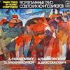 Album herunterladen Alexander Bonduryansky, Vladimir Ivanov , Mikhail Utkin A Chaikovsky D Shostakovich - Piano Trios By Soviet Composers