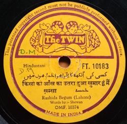 Download Rashida Begum (Lahore) - कस क आख क उतर हआ खमर ह म न आय दर महबबत म शदमन क