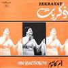 ascolta in linea أم كلثوم Om Kalsoum - ذكريات Zekrayat