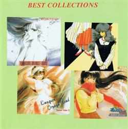 Download Various - きまぐれオレンジロード Best Collections