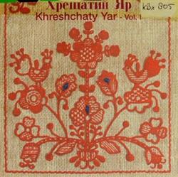 Download Хрещатий Яр - Khreshchaty Yar Vol I