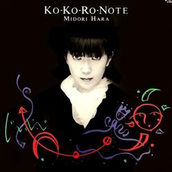 Download Midori Hara - KoKoRoNote