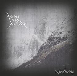 Download Lyudi Na Holme - Nordavind