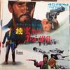 Album herunterladen Ennio Morricone - The Return Of Ringo 続荒野の1ドル銀貨