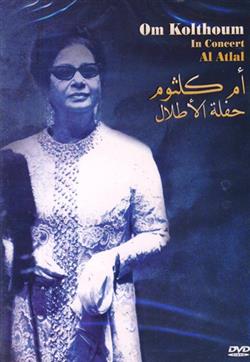 Download أم كلثوم Om Kolthoum - حفلة الأطلال In Concert Al Atlal