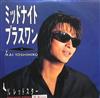 baixar álbum Yoshihiro Kai - ミッドナイトプラスワン