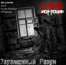 Download Tank - Заражённый разум