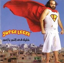 Download Super Leefa - خليك في النور يا أمور