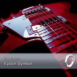 Download Oleg Serkov - Epoch Symbol