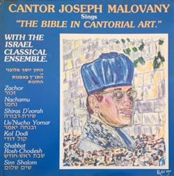 Download Joseph Malovany - The Bible In Cantorial Art