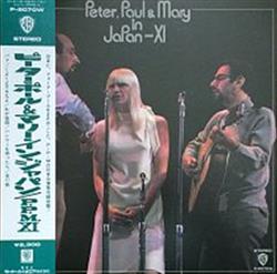 Download Peter, Paul & Mary - Peter Paul Mary in Japan XI