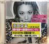 ladda ner album 倖田來未 - GirlsSelfish